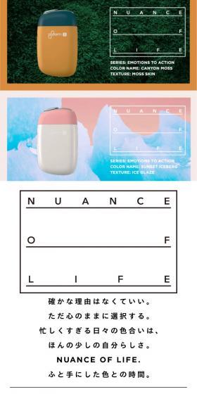 Plum S LP design (goods / Multi-color type / Simple) Mobile version