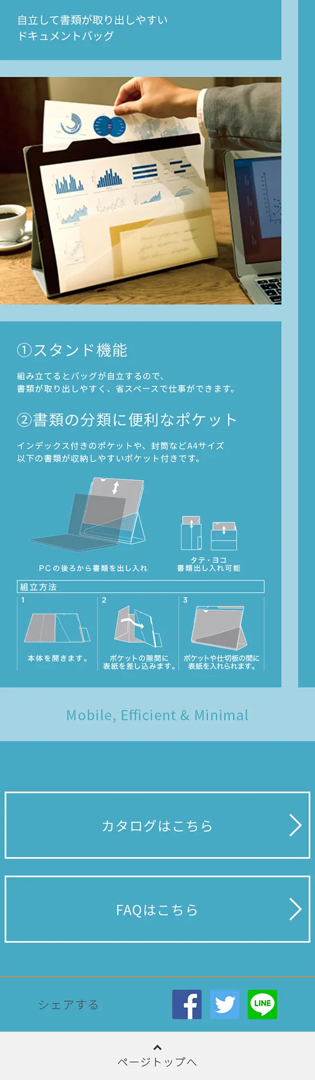 THIRD FIELD Series LP design (bag / Shades of blue / Cool style) Mobile version