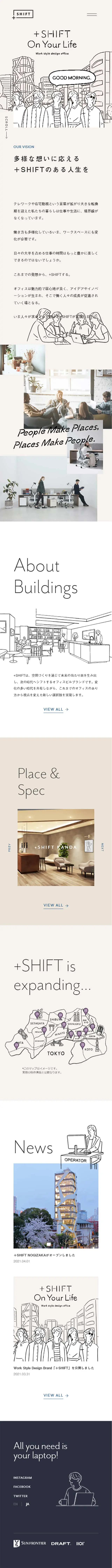 +SHIFT LP design (Services, Insurance, and Finance / Beige tones / Manga) Mobile version
