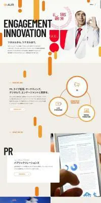 アウル株式会社のLPデザイン（サービス・保険・金融／ベージュ系／にぎやか系）PC版