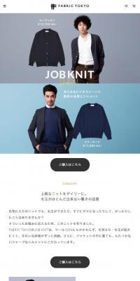 JOB KNIT