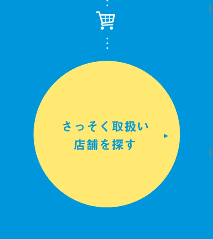クラリティワンデーのLPデザイン（美容・スキンケア・香水／ブルー系／清潔系）スマホ版