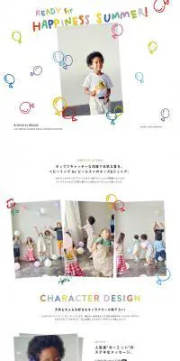 BEAMS（ビームス）公式サイトのLPデザイン（ファッション／ホワイト系／シンプル系）PC版