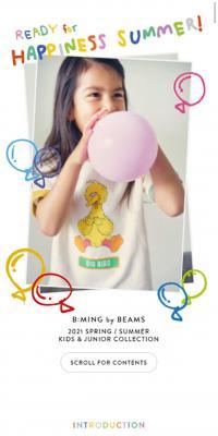 BEAMS official website