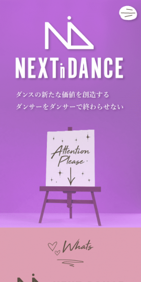 EnDanceStudio LP design (Learning Materials / Purples / Simple) Mobile version