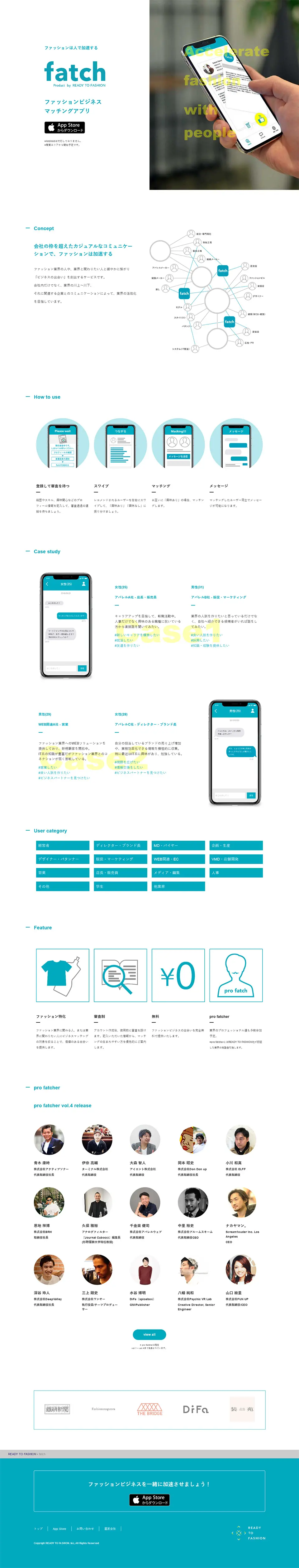 fatch LP design (Internet service / White-based / Simple) PC version