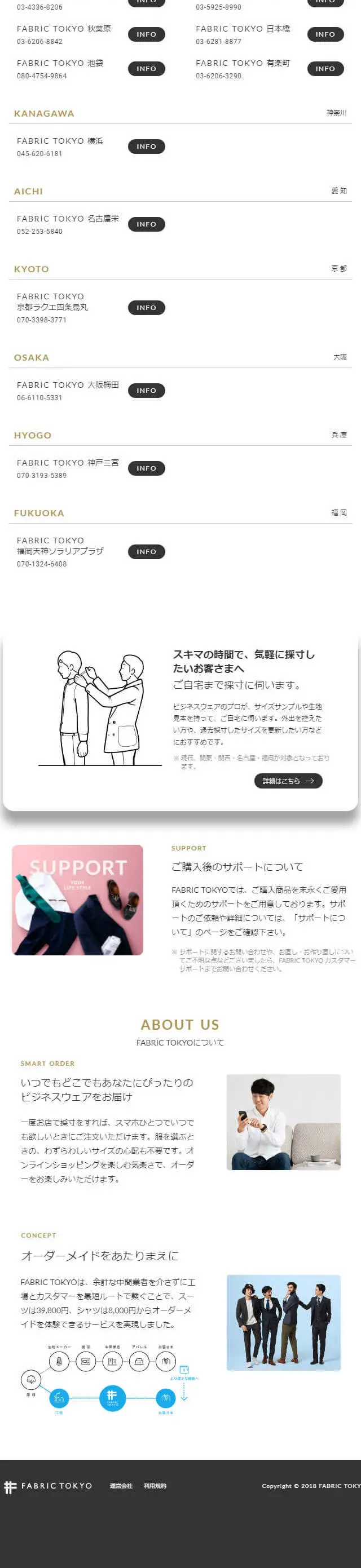 jacket set LP design (fashion / Purples / Cute style) Mobile version