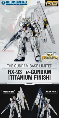 ＲＧ 1/144 【ガンダムベース限定】 νガンダム［チタニウムフィニッシュ］のLPデザイン（玩具・ホビー・フィギュア／ブラック系／かっこいい系）PC版