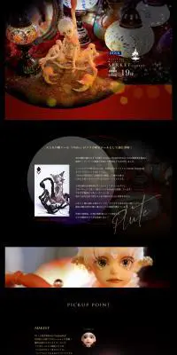 Pluto SERKET LimitedのLPデザイン（玩具・ホビー・フィギュア／ブラック系／神秘系）PC版