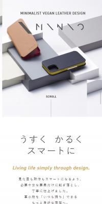 MINIO Product #2 "iPhone Case