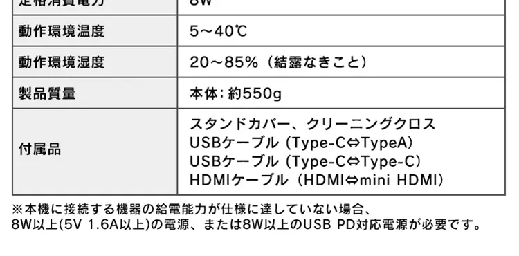 Portable Monitor ILD-A16262KS-B Black LP design (pc / White-based / Trust and Safety) PC version