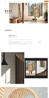 NECO Modem Cat  TreeのLPデザイン（ペット・花・DIY工具／ホワイト系／シンプル系）PC版