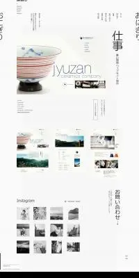 ウェブサイト制作のLPデザイン（企業・会社・お店／ホワイト系／シンプル系）PC版