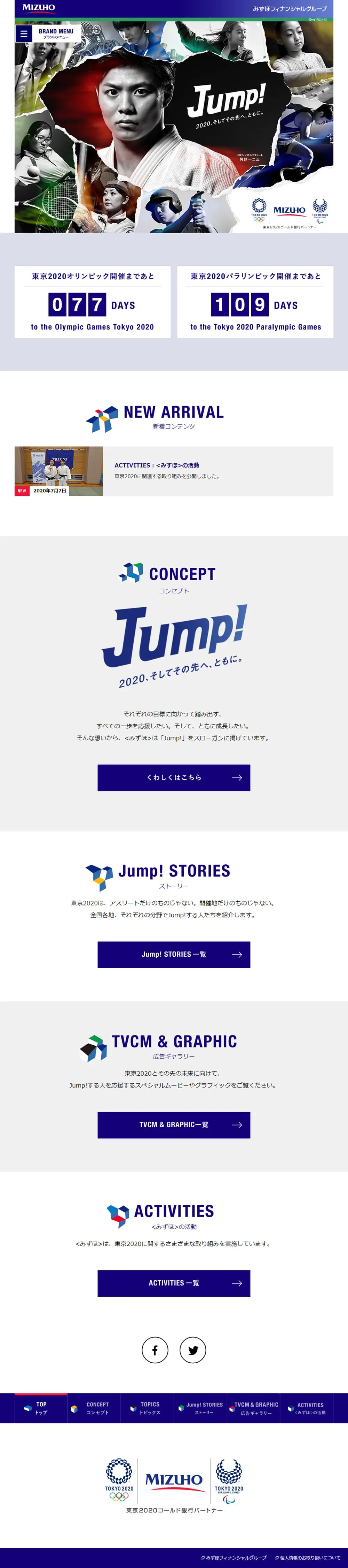 JUMP LP design (Businesses, companies, stores / Shades of blue / Cool style) PC version
