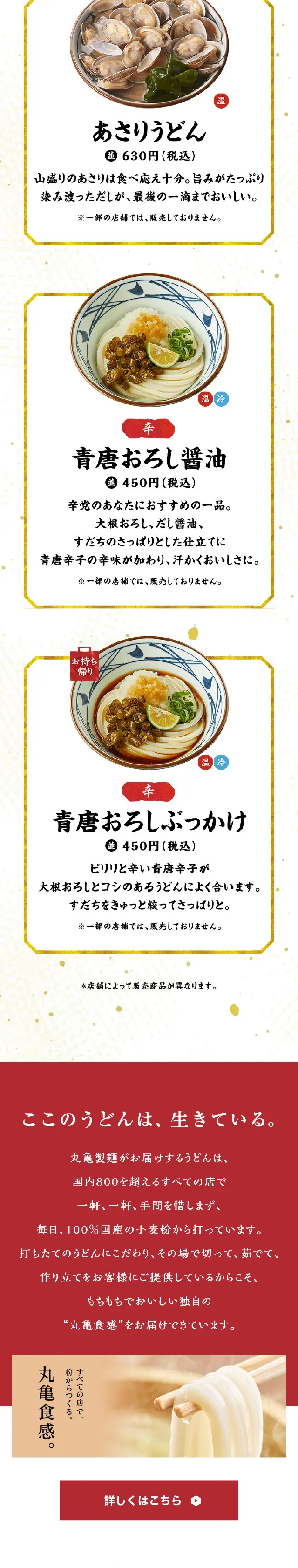 Pork Kimchi Bukkake,Spicy Mixed Kamatama LP design (Noodles, Bread, and Flour-based Foods / Black-colored / Japanese style) Mobile version