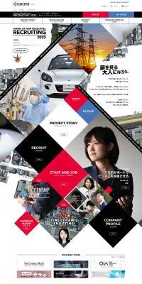 2022年新卒採用のLPデザイン（求人・採用関連／ホワイト系／アート・芸術系）PC版