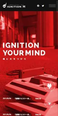株式会社イグニッション・エムのLPデザイン（サービス・保険・金融／ブラック系／かっこいい系）スマホ版