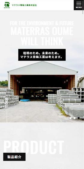 FOR THE ENVIRONMENT & FUTURE MATERRAS OUME WILL THINK