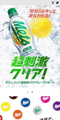 Kirin Metz