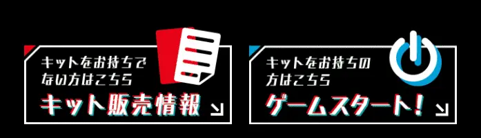Real Escape Game x Detective Conan "Escape from the Fourfold Investigation Network LP design (Internet service / Multi-color type / Cool style) Mobile version