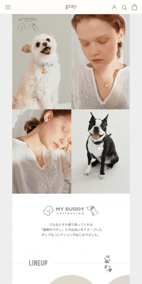 MY BUDDY Collection LP design (fashion / Beige tones / Refined style) Mobile version