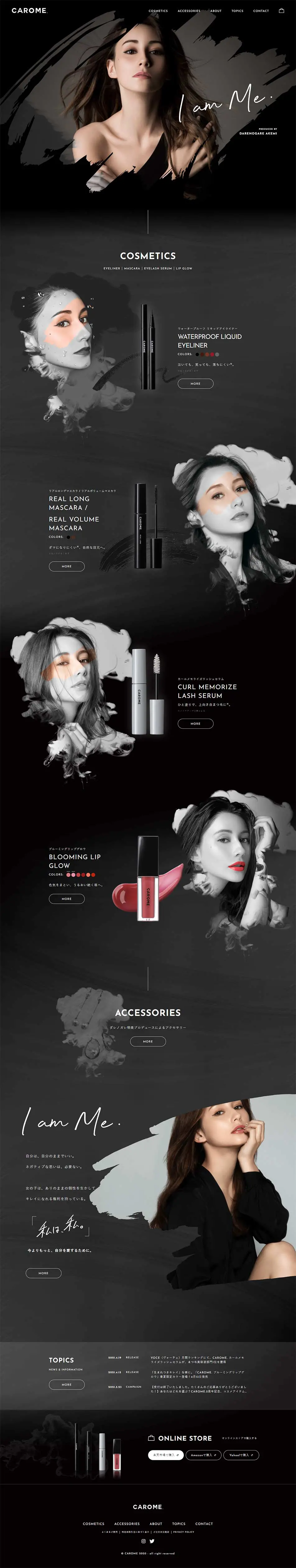 carome. LP design (Beauty, Skincare, Fragrance / Shades of grey / Cool style) PC version