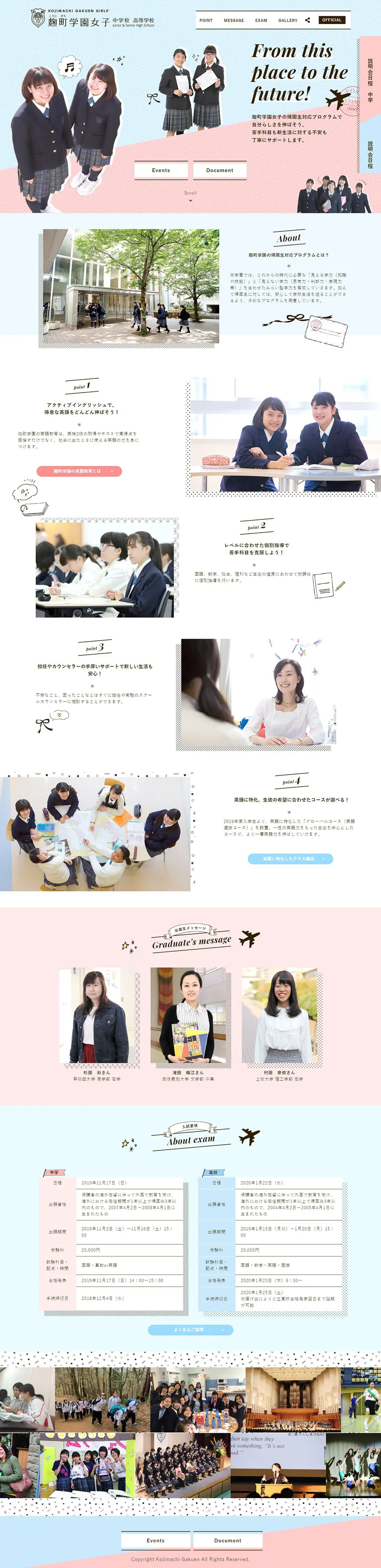 Middle and High School LP design (Learning Materials / Pink shades / Cute style) PC version