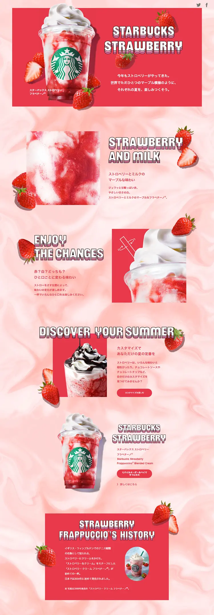 Starbucks Strawberry Frappuccino LP design (Beverages and Alcohol / Pink shades / Refined style) PC version