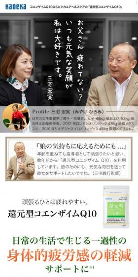 Reduced coenzyme Q10 LP design (Health foods, health drinks, and supplements / Beige tones / Trust and Safety) Mobile version