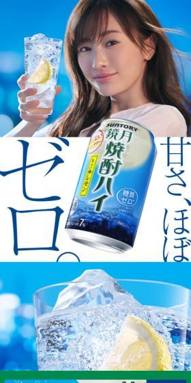 鏡月のLPデザイン（日本酒・焼酎／ブルー系／爽やか系）スマホ版