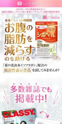 shibohert