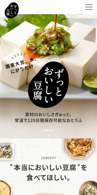 Much tastier tofu