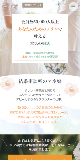 More than 50,000 members Serious marriage activity with a plan for you