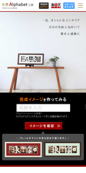 アートのLPデザイン（サービス・保険・金融／イエロー系／アート・芸術系）スマホ版