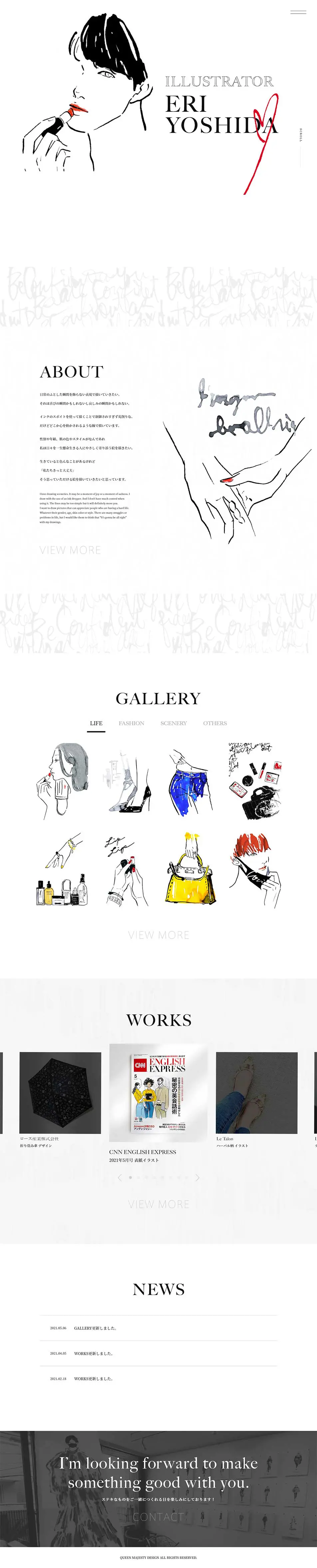 Illustrator Eri Yoshida LP design (fashion / Shades of grey / Simple) PC version