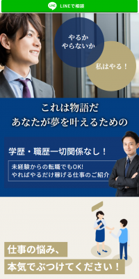採用