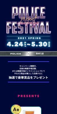 POLICE FESTIVAL