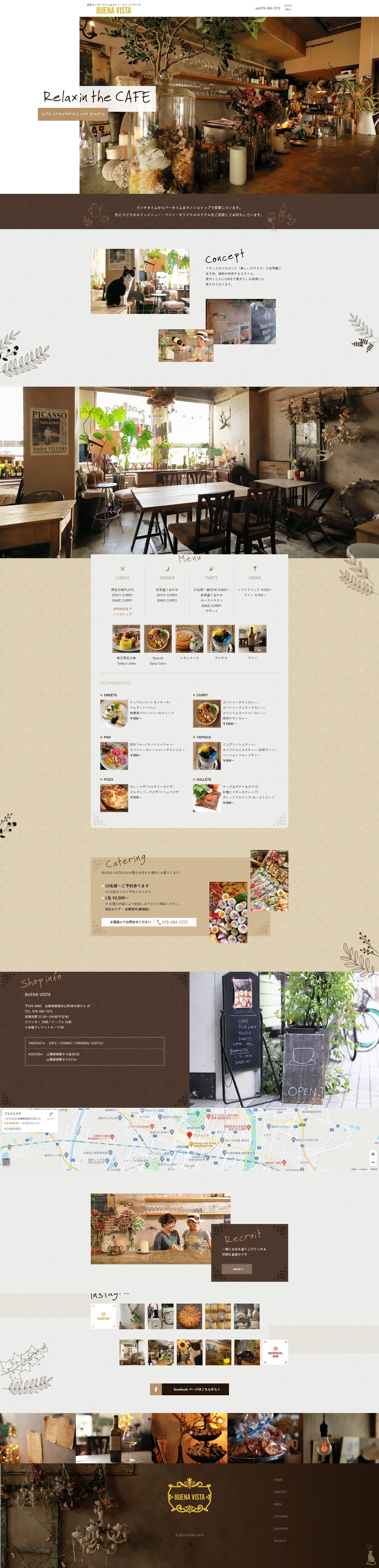 cafe LP design (food / Brown tones / Cool style) PC version