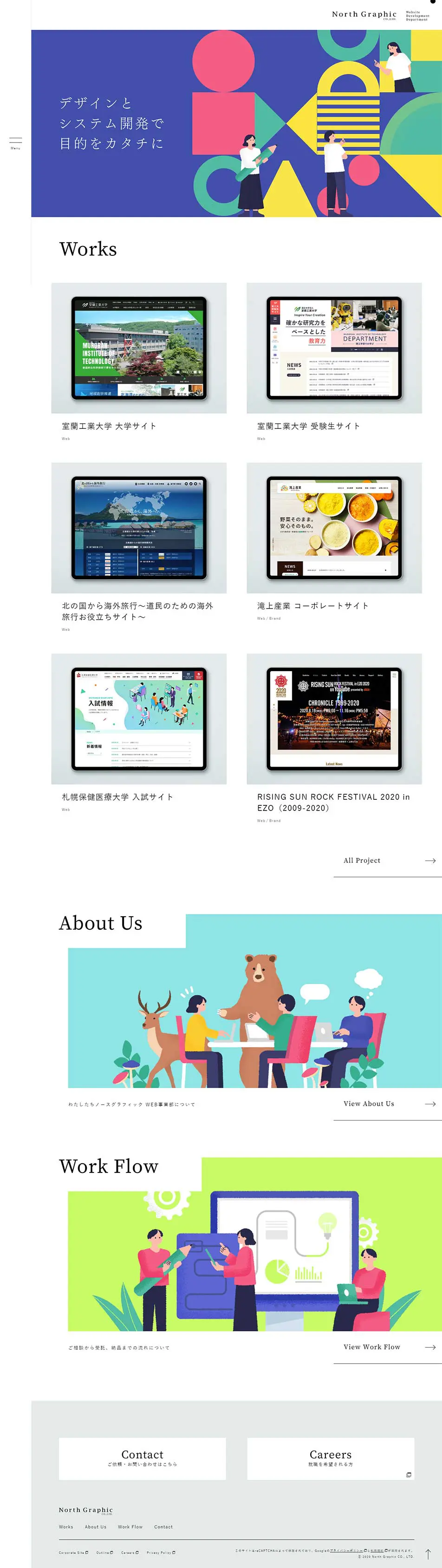 Northgraphic Corporation LP design (Services, Insurance, and Finance / Green tones / Cute style) PC version