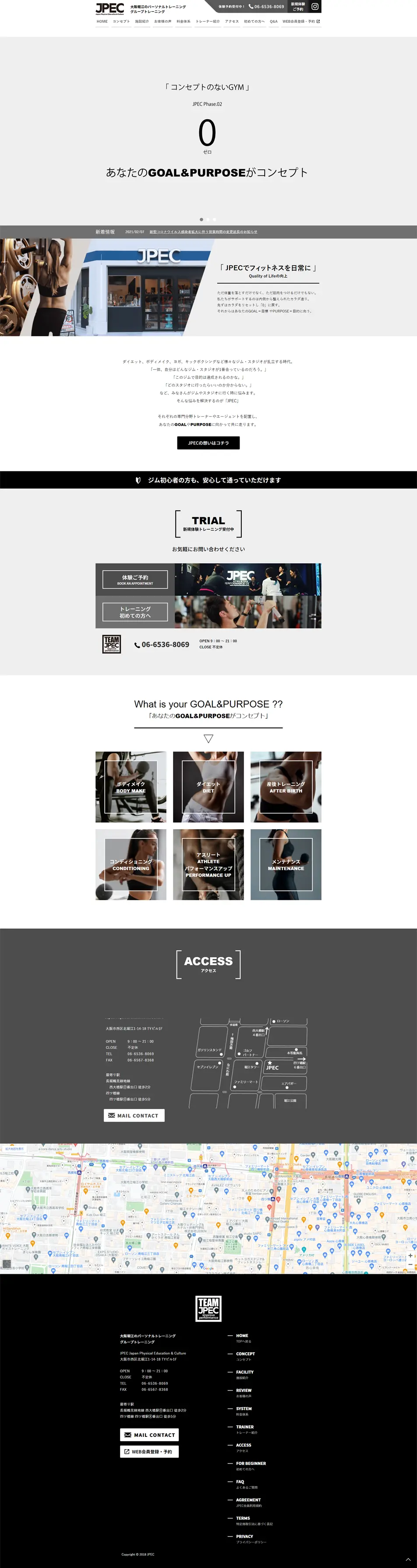personal training gym LP design (sports / Shades of grey / Cool style) PC version