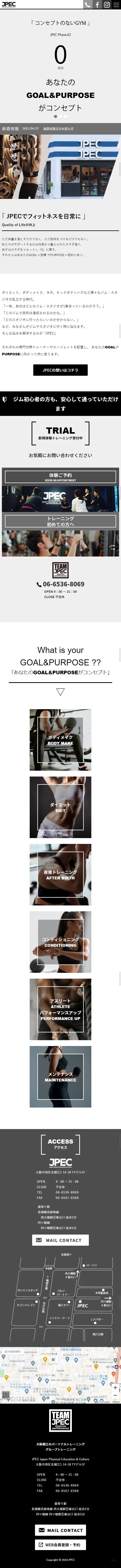 personal training gym LP design (sports / Shades of grey / Cool style) Mobile version
