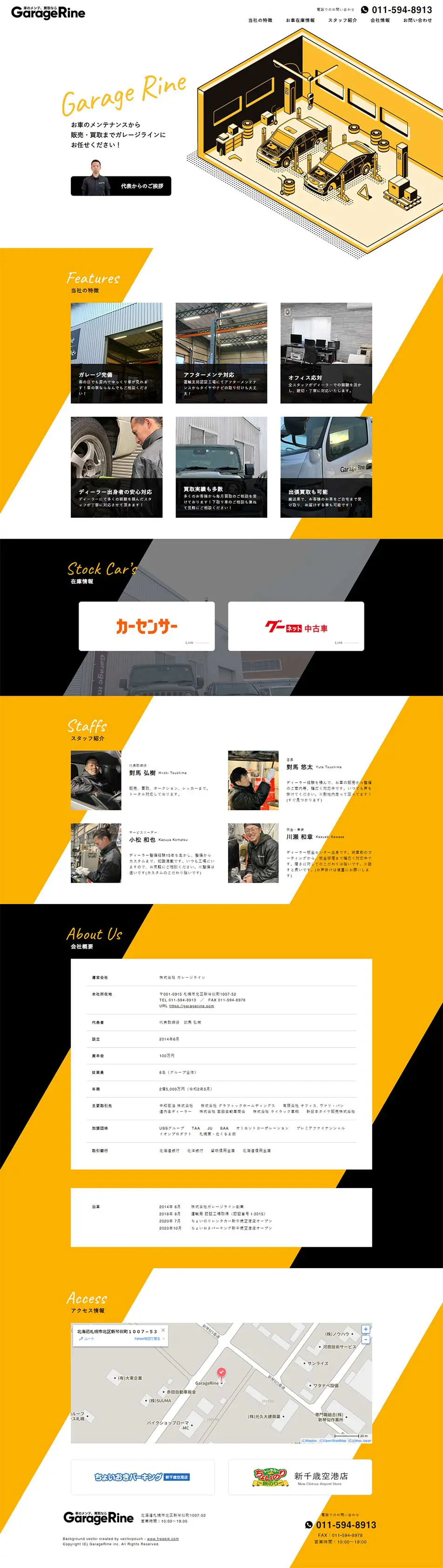 garage line LP design (Services, Insurance, and Finance / yellow / Lively type) PC version