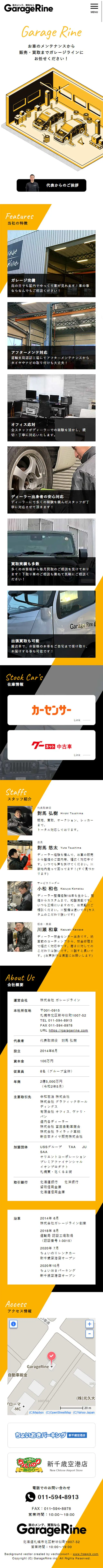 garage line LP design (Services, Insurance, and Finance / yellow / Lively type) Mobile version