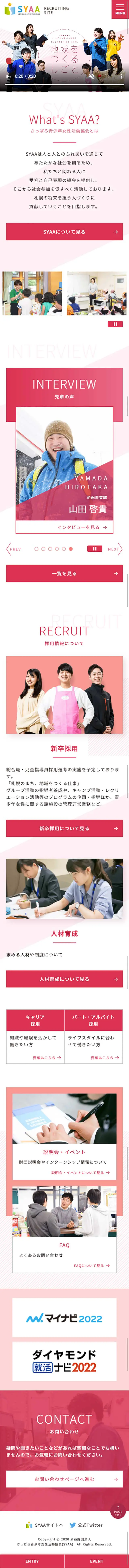 Sapporo Youth and Women's Activities Association (SYAA) LP design (Services, Insurance, and Finance / Pink shades / Simple) Mobile version