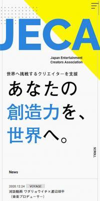 JECA] Japan Entertainment Creators Association