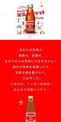 Cheerful and energetic with everyone! Project