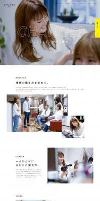 CHESEA求人サイトのLPデザイン（サービス・保険・金融／イエロー系／シンプル系）PC版