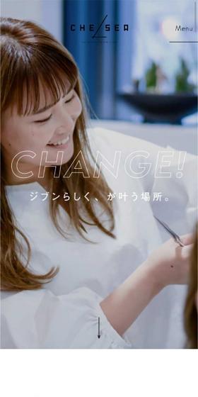 CHESEA求人サイトのLPデザイン(サービス・保険・金融/イエロー系/シンプル系)スマホ版