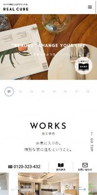 Real Cube Co., Ltd.