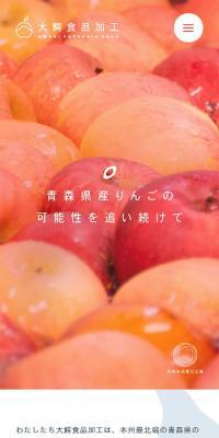 Ōwani Food Processing Co., Ltd.
